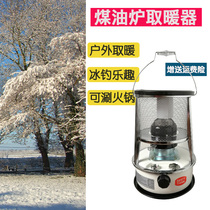 2310 Kerosene stove Household methanol heater Outdoor camping barbecue ice fishing Diesel kerosene heating stove