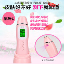 Smart moisture tester measuring face detection skin water oil skin portable fluorescent agent test pen artifact