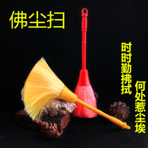 Buddhist supplies special cleaning equipment for Buddha statue dust sweeping and adsorption dust protection Buddha statue 2 colors optional new