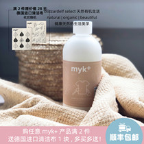 Danish myk clothes softener soft fine hair removal ball care solution 500ml anti-static