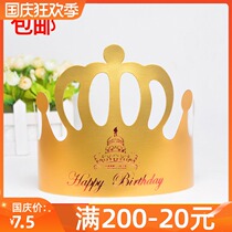 Gold card golden birthday hat crown hat paper cap custom adult children birthday party cake hat 50 100