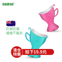 Childrens portable urinal male baby travel car urinal baby toddler toilet female toilet night pot