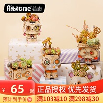  Ruo state Ruolai handmade three-dimensional puzzle DIY wooden assembly succulents flower pot basin story Ai Xiaobo