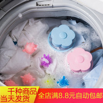 Washing Machine Filter Bag Clothes Special Universal Universal Clean Floating Hair Remover Suction fur Hair God Instrumental Laundry Bag