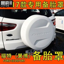 Suitable for Ford Yibo spare tire cover 13-18 Yibo spare tire shell Backup tire cover Hanging spare tire cover Tire cover