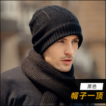 Knitted Hat Mens Hat Autumn Winter Tide Cards Baotou Hat Anti-Chill Warm Cold Hat Cotton Cap Winter Head Circumference Hair line hat
