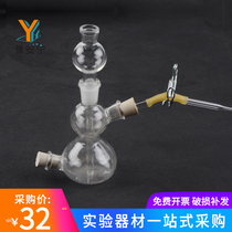 Miniature Kaipu Generator Chipu Qi gas hydrogen generator experimental supplies gas generating device carbon dioxide production device chemical experimental equipment