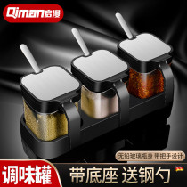 Qigan household light luxury seasoning can set combination kitchen glass seasoning bottle taste salt Three-grid storage tank