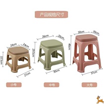 Plastic stool Household thickened small stool high stool bench Shuo material Dengzi non-slip living room chair small plastic stool