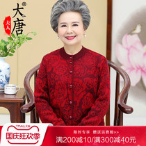 Granny autumn sweater coat middle-aged elderly female mother autumn winter sweater cardigan old lady loose wear