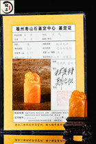 Susan Crystalline Fields Yellowstone Full Silk Seal Laos Northern Fields Yellowstone Hand Pieces Gold Frozen Stone Stones Big Red Robes