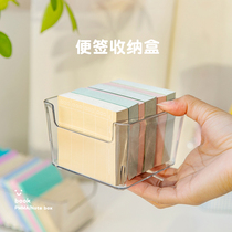 Three-year second class note transparent storage box desktop simple ins style student stationery hand account acrylic storage box