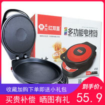 Red Double Joy Electric Cake Pan Domestic Double Sided Heating Intelligent Multifunction Frying Pan Pancake Machine Auto Power Down Big