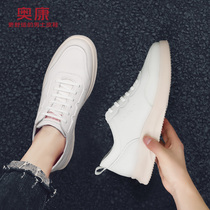 Aokang mens shoes winter leather White shoes mens trendy shoes leather breathable leather shoes mens cowhide fashion casual board shoes