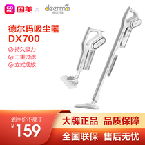 Delma household hand-held vacuum cleaner miter home bed car vacuum cleaner DX700