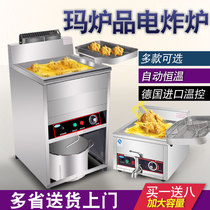 Mar Furnace Products Commercial Large Capacity Fryer Vertical Electric Fryer Frying Machine Gas Positive New Fried Chicken Shop Equipment Complete