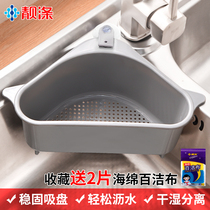 Sink drain basket Hanging Pool Wash Vegetable Drain Net Basket water filtration basket Leaky Net Kitchen Leftover filter Diviner