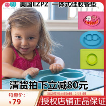 (Clearance) American EZPZ one-piece smiley table dinner plate mat plate silicone non-slip anti-fall fall resistant baby