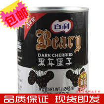 Thyme Black Car Centenary No Branches Black Cherry Can 850g * 12 Cans Black Forest Cake Dessert Decorative Raw Material
