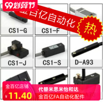 Mechanical feel switch Magnetic switch Magnetic spring Injection molding machine Fixture Cylinder probe MSRCS line