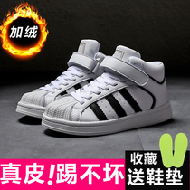 Leather winter girls boys shoes shell head children small white high top padded velvet cotton shoes sports shoes