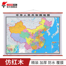 2019 new version of China map wall chart with hanging rod about 1 2 meters wide and 0 9 meters high Imitation mahogany boutique wall chart Imitation mahogany hardcover business office classroom meeting room study hanging