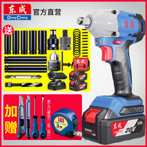 East Chengdu Electric Wrench Lithium Electric Rack Sub-Work East City Electric Board Hand Wind Cannon Electric Wrench Charging Impact Wrench Flagship