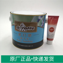 Chinese paint giraffe easy to polish Ash paint putty quick-drying furniture hole putty paste curing agent