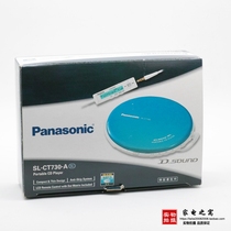 Stock original Panasonic Walkman SL-CT730 thin portable CD player (CT810 CT820