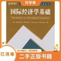 Fundamentals of International Economics Saldo Tsinghua University Press
