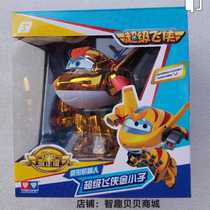 Golden Boy Super Wings Deformation Robot Dazzling Gold Gold 8 Steps Simple Deformation Audi Double Diamond 750231