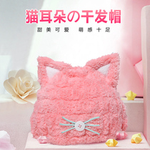 Jenjia E-Ju super absorbent thickened hair quick-drying hat baby dry hair hat dry hair scarf wrap headscarf shower cap