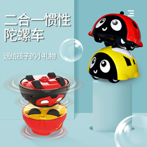 Childrens new magic manual car inertial gyro Q car battle toy Bibi elf rotating fingertip dazzle fight
