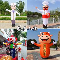 Swing welcome doll Car wash room Scenic spot Wedding feast Hotel celebration Hotel waving Roof fan Doll dance