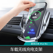 Dedicated for Weilai ES6 car mobile phone holder wireless charger es8 EC6 car navigation frame interior accessories