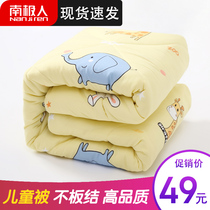 Antarctic people autumn and winter quilt spring and autumn thick warm student dormitory single quilt Core Four Seasons universal space quilt