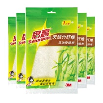 3m high bamboo fiber rag non-stick dishwashing cloth housework cleaning disposable household kitchen dish towel water absorption