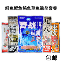 Dragon King Hate Blue Crucian Bait Old Ghost 918 Fishy Fish Bait Speed Attack Crucian Carp Bream Bream Comprehensive Fishing Bait package