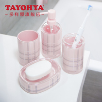 Acrylic bathroom toothbrush cup four pieces of toilet mouthwash gargling cup washing suit bath room supplies England 2 generations