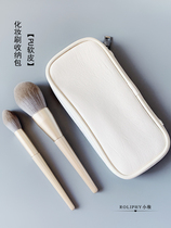 Makeup brush storage bag portable dustproof brush empty set zipper bag makeup tool large capacity brush storage bag