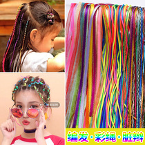Korean children tie hair color Braid Rope headdress hip hop female hair rope dirty braid colorful ribbon little girl head rope