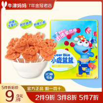 Small Deer Blue Blue Hawthorn Rod sugar Sure Six Things Hawthorn Flakes Sydney loquat sheet Baby fruit strip snacks