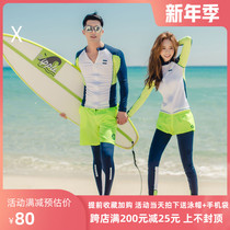 Korean diving suit female split couple suit color jellyfish coat surf diving suit male sunscreen swimsuit long sleeve