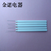 Factory direct Jinnuo brand internal heating ceramic heating core 70W electric soldering iron double Innovation Space assessment interview Mao