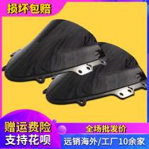 Suitable for Suzuki accessories GSXR600 750 K4 2004-05 windshield goggles windshield shroud