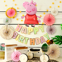 Piggy Page Balloon Birthday Party Theme Arrangement Pig Baby Year-old Childrens Background Wall Decoration Scene Cartoon