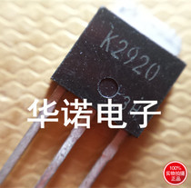 2SK2920 2SK2920 K2920 original loading field effect TO251 package on machine use