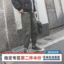 LMTNZD casual pants mens autumn toe trend multi-pocket drawstring popular loose military green overalls trousers