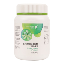 Sansheng Yufangtang Life Health Protein Solid Drink 460g Activity Buy One Get One Get One Get One