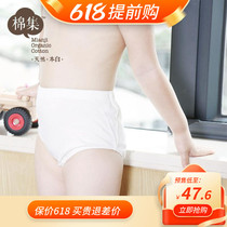 Cotton set Girls Briefs Childrens clothes Organic cotton certified pure cotton skin-friendly breathable zero formaldehyde